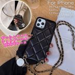 ショッピングiphone ケース ショルダー iPhone16 ケース ショルダー iPhone15 pro max チェーン付き ケース iPhone14 ネックストラップ iPhone13スマホケース 12mini 肩掛け 斜め掛けiPhonese 3 首掛け