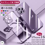 ショッピングpro iPhone15 proケース iPhone14 カメラまで保護 iPhone15 pro max カバー iPhonese 3ケース耐衝撃 スマホケース iPhone14 Plusケース iPhone12 pro