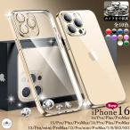 ショッピングiphone13pro iPhone13 pro max ケース iPhone15 カメラ保護 iPhone15 pro max magsafe対応ケース iPhone14ケース アイフォン13pro耐衝撃 iPhonese3ケース