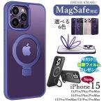 ショッピングiphone13 pro ケース iPhone15 pro max マグセーフ ケース iPhone14 ケースiPhone15 リング付き アイフォン13 ケース magsafe対応 iphone12proケース iphone13proマグセーフケース