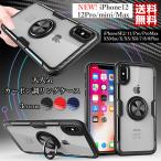 ショッピングiphone13pro iPhone14 pro maxケース iPhone 14 カーボン調ケース iPhonese 3 おしゃれリング iPhone11 12ケース iPhone13 proケース スマホケース iPhone8