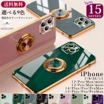 iPhone16 ケース iPhone14 Pro max ケース iPhone16e リング付きケース iPhone15 ケース メッキ iPhone11カバー iPhone12 ケース iPhoneSE3 iPhone 16ケース