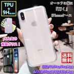 iPhone12ケース iPhone12pro max iPhoneSE(第2世代)  レインボー ガラス アイホーン8ケース 耐衝撃 iPhoneXsお洒落なiPhone11 Pro Max