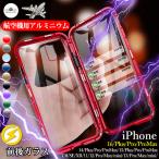 ショッピングiphone13pro iPhone15 pro max ケース iPhone14 iPhone SE2 ケース iPhone13 Pro Max 耐衝撃 iPhone15 ケース クリア スマホケース 携帯 7 8 iPhone12ケース 全面保護