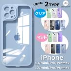 iPhone13 ケース iPhone12 14 ケース カメラ周り保護 iPhone13 12 mini ケース magsafe対応アイフォン14ケース iPhone 14promax ケース 耐衝撃 指紋防止