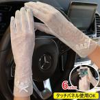 紫外線対策手袋 スマホ タッチパネル対応のレディース UV対策 手袋 ミディアム丈 全6色 日焼け てぶくろ あかぎれ 手あれ 婦人用 シミ