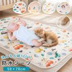  непромокаемая простыня кровать накладка младенец baby спальное место водонепроницаемый покрытие ночное мочеиспускание меры кошка .. возврат покрытие подгузники замена . накладка ночное мочеиспускание меры путешествие уход простыня домашнее животное .. меры 