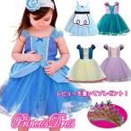 プリンセス ワンピース 子供服 女の子ドレス キッズ カチューシャプレゼント おしゃれ ワンピース お出掛け かわいい コスチューム ハロウィン コスプレ