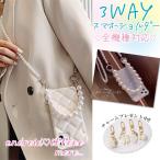 スマホ ショルダー  iPhone14 pro max スマホ肩掛け パール ストラップ ショルダー スマホ 全機種 iPhone se3 首掛け ネックストラップ 肩掛け おしゃれ パール