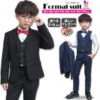 子供 スーツ セット 子供服 フォーマル 男の子 結婚式 おしゃれ 入学式 卒業式 七五三 入学式 子どもスーツ 子供 タキシード ネイビー/ブラック スーツ