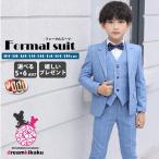 子供 スーツ セット 子供服 フォーマル 男の子スーツ 結婚式 おしゃれ 入学式 卒業式 子供スーツ 格安 七五三 ブルー チェック