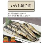 Yahoo! Yahoo!ショッピング(ヤフー ショッピング)佃煮 青柳食品 いわし銚子煮（業務用佃煮） 1000g（1kg）