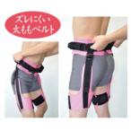 ダイヤ工業　新・入浴用キャリーベルトDX　送料無料