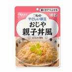 Yahoo! Yahoo!ショッピング(ヤフー ショッピング)キューピー やさしい献立2  おじや-親子丼風 160g- Y2-3 　介護食 おかず