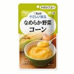 Yahoo! Yahoo!ショッピング(ヤフー ショッピング)キューピー やさしい献立4  なめらか野菜-コーン 75g- Y4-3 介護食 おかず