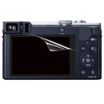 [ высота глянец модель ]Panasonic Lumix DMC-TZ70/TZ57 специальный отпечаток пальца предотвращение отражающий предотвращение пузырь отсутствует обработка высота глянец камера жидкокристаллический защитная плёнка 