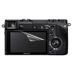 [ высота глянец модель ]SONY NEX-7/NEX-6/NEX-5N/NEX-5/NEX-3 специальный отпечаток пальца предотвращение отражающий предотвращение пузырь отсутствует обработка высота глянец камера жидкокристаллический защитная плёнка 