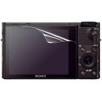 【高光沢タイプ】SONY Cyber-shot DSC-RX10