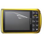 [ высота глянец модель ]Fujifilm FinePix Z33WP специальный отпечаток пальца предотвращение отражающий предотвращение пузырь отсутствует обработка высота глянец камера жидкокристаллический защитная плёнка 