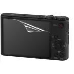 [ высота глянец модель ]SONY Cyber-shot DSC-WX350/WX300/HX60V специальный отпечаток пальца предотвращение отражающий предотвращение пузырь отсутствует обработка высота глянец камера жидкокристаллический защитная плёнка 