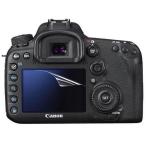 [ высота глянец модель ]Canon EOS 7D MarkII/6D MarkII специальный отпечаток пальца предотвращение отражающий предотвращение пузырь отсутствует обработка высота глянец камера жидкокристаллический защитная плёнка 