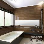 ユニットバス アライズ Ｋタイプ S1216(0.75坪)サイズ アクセント張りB面 LIXIL リクシル 戸建用 システムバスルーム 住宅 浴槽 浴室 お風呂 リフォームの写真