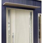 YKK установленный позже карниз темно синий козырек 9PR-W-183020F ширина 1990×. ширина 200 мм YKKap современный стиль снежные завалы 50cm specification карниз преобразование DIY