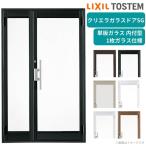 クリエラガラスドアSG 内付型 1219 W1240×H1904mm 店舗ドア 親子ドア 1枚ガラス 単板ガラス ドア 土間 事務所 玄関ドア 汎 交換 LIXIL リクシル リフォーム