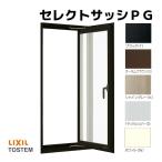  длина скольжение .. окно 02607 select рама PG W300×H770 mm LIXIL aluminium рама aluminium окно длина скольжение .. окно . слой стекло преобразование DIY
