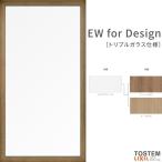 樹脂サッシ LIXIL/TOSTEM ＦＩＸ窓 ＥＷ for Design アングル付 アルゴン ピュアホワイト 060023 W640×H300mm トリプルガラス ＦＩＸ窓 リフォーム DIY