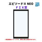 FIX окно половина вне есть 03609 эпизод II NEO W405×H970 mm YKKap изоляция полимер aluminium составной рама скидка другой окно преобразование DIY