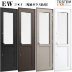  задняя дверь дверь средний . panel 06918 EW (PG) W730×H1870mm полимер рама окно . слой стекло Lixil LIXIL EW преобразование DIY