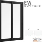  скидка другой окно 11905 EW (TG) W1235×H570mm полимер рама окно угол есть arugon газ чисто-белый Triple стекло 2 листов . окно с раздвижними створками Lixil LIXIL EW