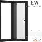  длина скольжение .. окно 06009 EW (TG) W640×H970mm полимер рама окно угол нет arugon газ чисто-белый Triple стекло Lixil LIXIL EW преобразование DIY
