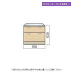 re man LF серии руль ручка газ шт. вытаскивание модель ширина 70cm кухня 