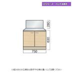 re man LF серии руль ручка задний защита есть газ шт. ширина 75cm кухня 