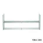 アイオ産業 水切り棚 AM-121 キッチン
