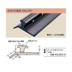 kyo-se- dia long осушитель есть нос .3000mm BQ-66 широкий маленький Mai 10 шт. комплект 