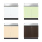 i- Stan промышленность стенд для приготовления пищи Comfy CM2-60G промежуток .60cm глубина 54.5cm высота 62cm кухня кухонный гарнитур .. фирма дом город . префектура .UR жилье преобразование 