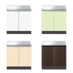 i- Stan промышленность стенд для приготовления пищи Comfy CO2-60G промежуток .60cm глубина 54.5cm высота 67cm 600 545 670 кухня кухонный гарнитур .. фирма дом город . префектура .UR жилье преобразование 