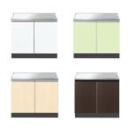 i- Stan промышленность стенд для приготовления пищи Comfy CO2-70G промежуток .70cm глубина 54.5cm высота 67cm цвет 4 цвет 