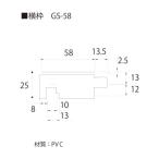 GS6W18 UB рамка-оправа GS-58W 18 58×25×1800 белый fkbi модуль с ванной полимер отверстие рамка-оправа 