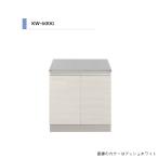  I o промышленность KW газ шт. промежуток .600mm KW-600G под дерево зеркальный стильный модный [ бесплатная доставка Area ограничение ] кухня se расческа .naru кухня преобразование 