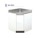  I o промышленность KW кухонный стол угол промежуток .750mm KW-750CT цвет 4 цвет [ бесплатная доставка Area ограничение ] кухня se расческа .naru кухня 