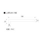 fkbiUH19W18 UB рамка-оправа UH-198W(. доска нет ) 198×25×1800/книга@ белый 1 шт. входит 