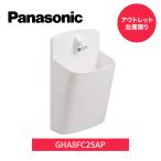 �y�@�l����̔��z�p�i�\�j�b�N �A���E�[�m��􂢃��E���h�蓮����AP GHA8FC2SAP Panasonic