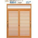  изоляция вход . дверь цветок .K3 2 листов . дверь Ran ma имеется 20 type ( ширина futoshi ..) LIXIL/TOSTEM Lixil скользящий вход дверь раздвижная дверь преобразование DIY