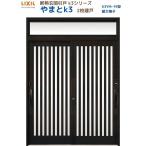  изоляция вход . дверь ...K3 Ran ma имеется 2 листов . дверь 19 type ( длина futoshi ..) LIXIL/TOSTEM Lixil скользящий вход дверь раздвижная дверь преобразование DIY