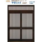  изоляция вход . дверь ...K3 Ran ma имеется 2 листов . дверь 40 type ( тысяч основной .) LIXIL/TOSTEM Lixil скользящий вход дверь раздвижная дверь преобразование DIY