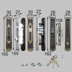 L1Y42 LIXIL リクシル TOSTEM トステム 引手 光悦 召合せ内外錠セット 玄関引戸部品 新品 純正品 修理 交換 部品 リフォーム DIY